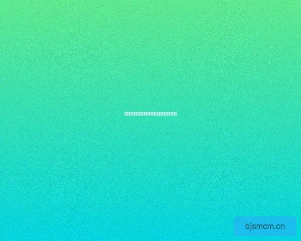 海角网址：连接世界的数字罗盘，开启无限可能