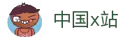 中国x站-您的专属高品质视频内容与分享平台